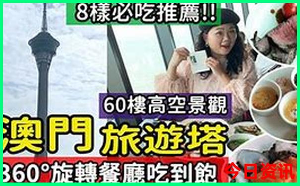 国内旅游攻略必去景点